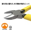 Victor Strong nippa (Molded Cover) JIS 150 mm 360 a