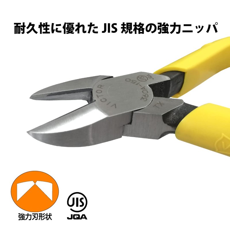 Victor Strong nippa (Molded Cover) JIS 150 mm 360 a