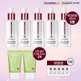 Shapi Madeca Melacapture Ampoule MAX Extra Large Capacity Sunscreen Package / 샤피 마데카 멜라캡처 앰플MAX 특대용량썬크림 패키지