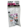 Hikari PBTF121 Punching Board Hook T Medium Black Pack of