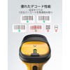 Inateck Barcode Reader 2.4GHz, 60m Working Distance, Extra Long 30