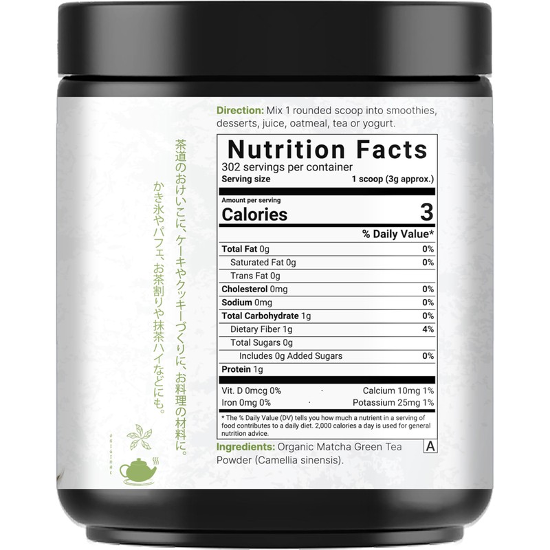 Organic Matcha Green Tea Powder, 2 Pounds | Unsweetened with