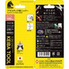 keiba (keiba) For Plastic Nipper PL – 714