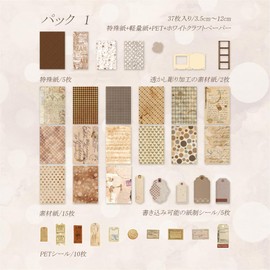 Ta Merry Seal, Collage Material, Assorted, Flake, Design Paper, Planner, Stickers, Material Paper Set, Large Capacity, Retro, Background, Paper, Plenty of Stylish, Cute, Vintage Lace, Flowers, Coffee