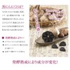 Choice Japan Korai Black Garlic 1.8 oz (50 g)