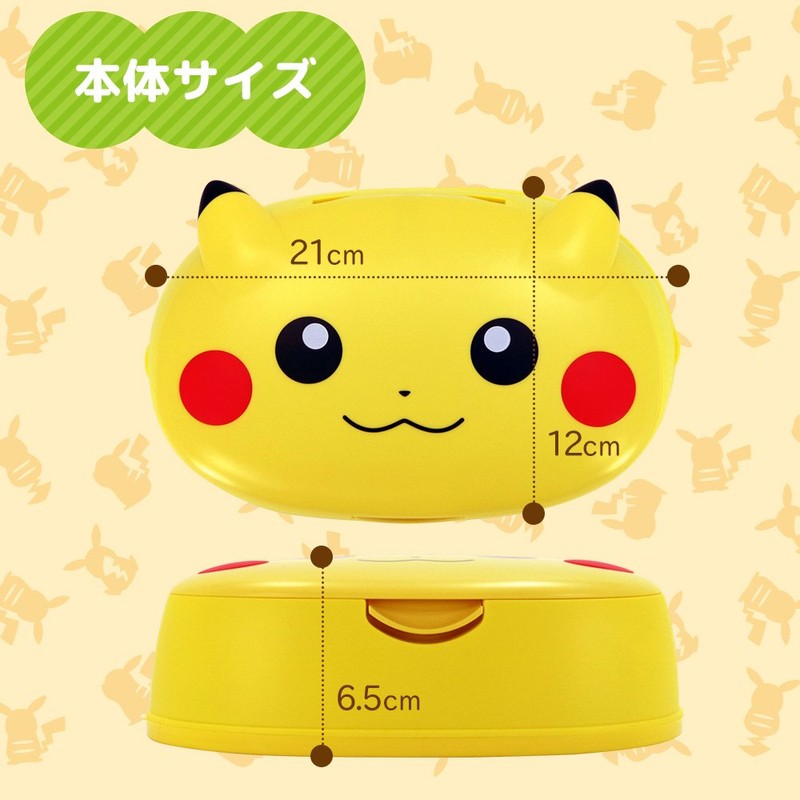 レック(LEC) ポケモン ウェットティッシュ ケース