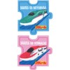Pioneer TOM650-TOM56 Plarail E5 Series Shinkansen Hayabusa E6 Series Shinkansen