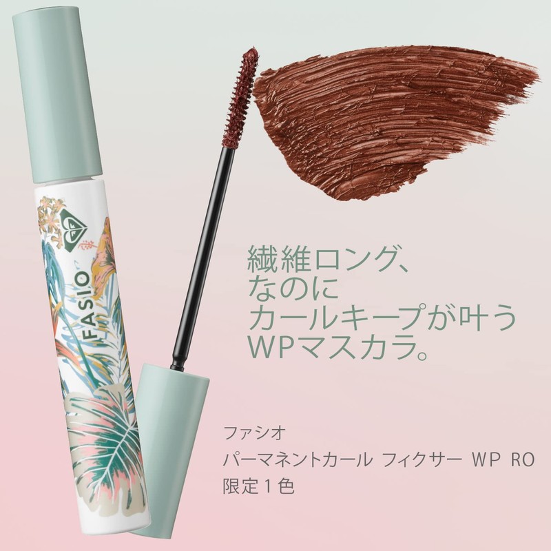 FASIO [FASIO x ROXY] Permanent Curl Fixer WP RO 101