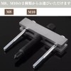 Quikaboo Steering Wheel Boss Removal Bolt Shaft Lock Steering Wheel