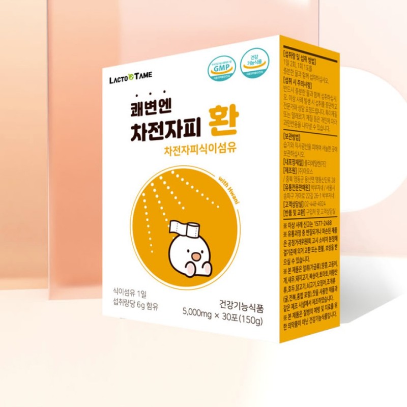 lactotemy Kwaebyunen Psyllium Hull Pills Psyllium Husk Dietary Fiber Prune