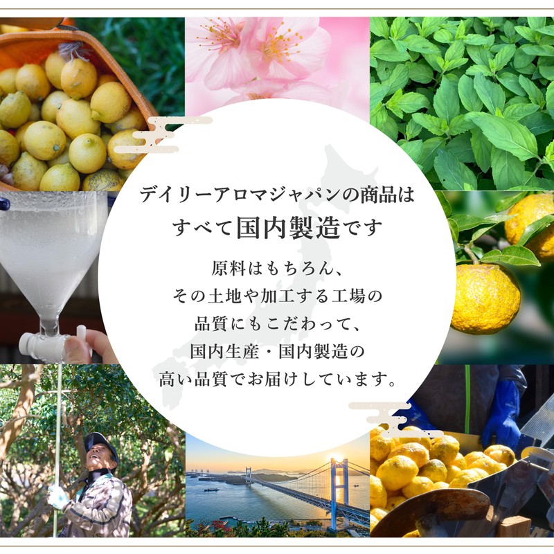 Daily Aroma Setouchi Lemon Hand Cream A (2.6 oz (75