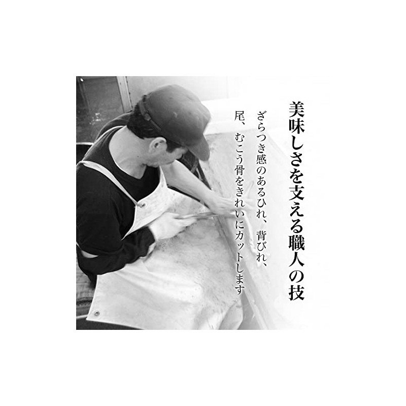 Hamanako Yamabuki Eel Special Selection Tsukudani "Aji Eel" (Inner Box)