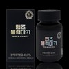 Men's Black Maca 1004mg x 60 tablets / 맨즈 블랙마카 1004mg x 60정
