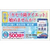 Gaseri + Lactobacillus 90 tablets