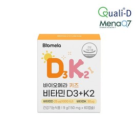 Biomera [바이오메라] 키즈 비타민 D3+K2 2개세트 (60캡슐x2) [Biomera] Kids Vitamin D3+K2 2-Pack (60 Capsules x 2)