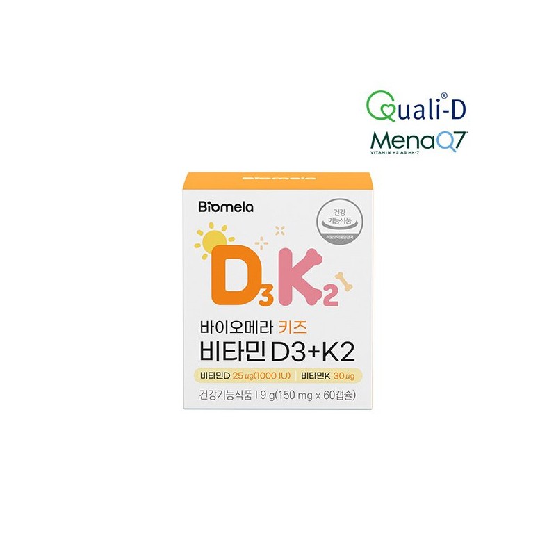 Biomera [바이오메라] 키즈 비타민 D3+K2 2개세트 (60캡슐x2) [Biomera] Kids Vitamin