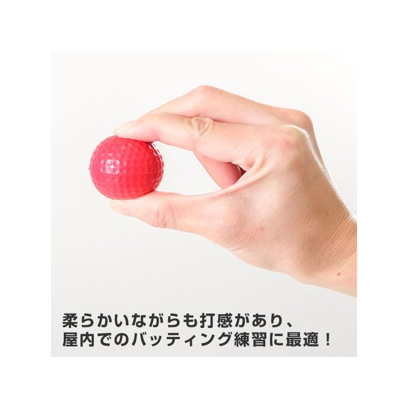 PCBALL-4040 BBCH Baseball Practice Soft & Tactile Mini Color Balls,