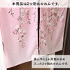 Noren Workshop 99835 99835 Nore, Japanese Style, Modern, Stylish, For