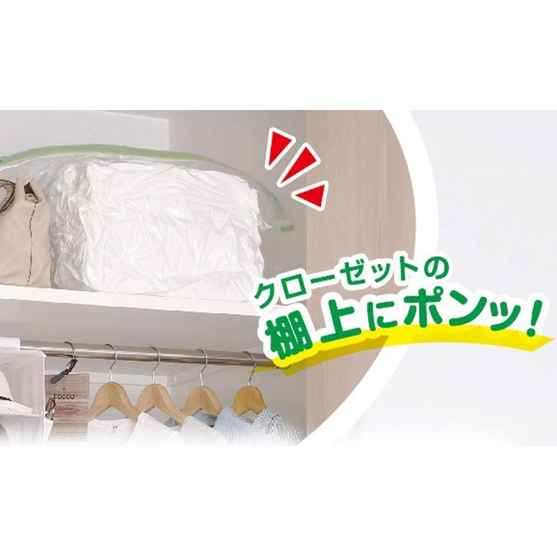 Towa Sangyo Storage Bag, Just Press From Above Compression Pack,