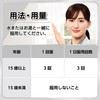 【指定第2類医薬品】ベンザブロックL錠 45錠