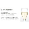 Toyo Sasaki Glass 30M70CS-L001 Champagne Glass with Foaming Function, 7.1