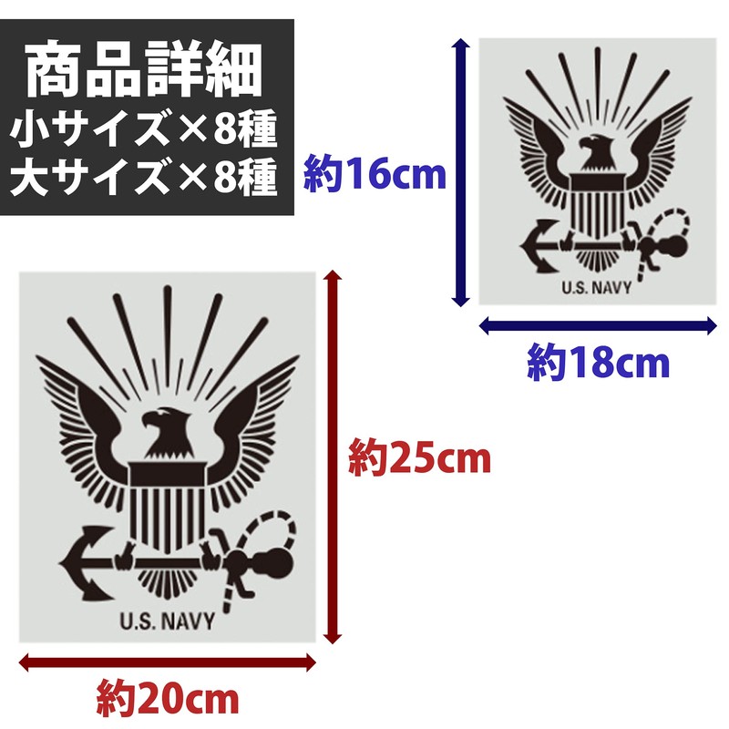 Felimoa 16 Piece Set of 8 Stencil Sheets US Army