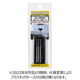 PROXXON No. 28860 Small Drill 3 Type Set [Drill Diameter 0.05/0.05/0.06 inch (1.2, 1.4, 1.6 mm), Shaft Diameter 0.09 inch (2.35 mm)]