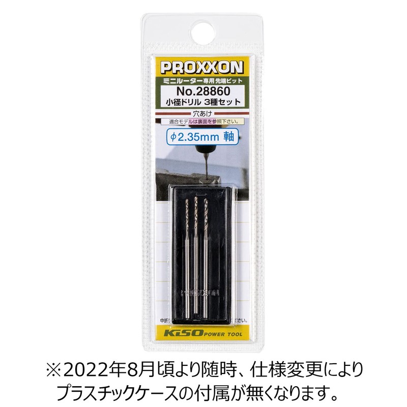 PROXXON No. 28860 Small Drill 3 Type Set [Drill Diameter