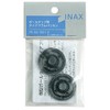 LIXIL INAX Diaphragm Gasket for Ball Tap (2-piece) PK-50-1001-2 PK-50-1001-2