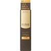[Japanese Eye cream] Shiseido Elixir Superieur Retino Vital Enriched Wrinkle