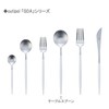 Cutipol GO.05W Single Item Table Spoon GOA White x Silver