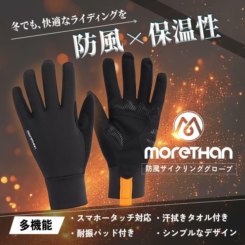 Morethan MT-GVP-010 Winter Gloves (M/Black) Fleece Lined (Windproof/Warm/Smartphone Touch/5℃ Compatible)
