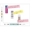 Minnade Miraio (みんなでみらいを) Minna de Miraio Rice Bran Enzyme Facial