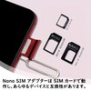 SIM Card Adapter, SIM Pin (Set of 4), DELUXEFOX Nano