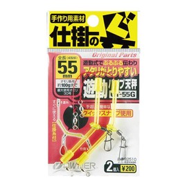 OWNER No. 82510 Yido Pipe Balance No. 55