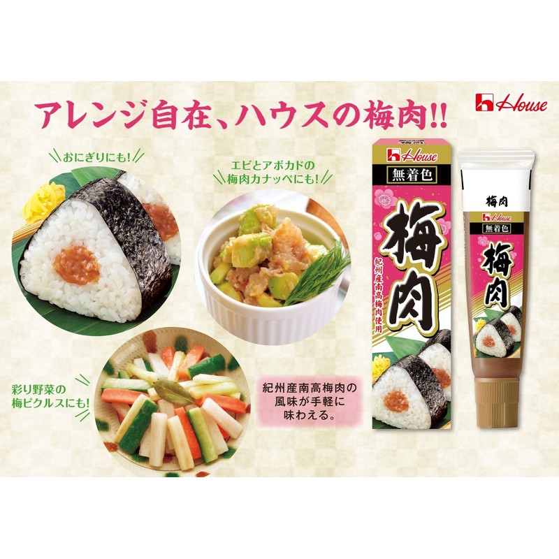 House Plum Meat Tube, 1.2 oz (35 g) x 10