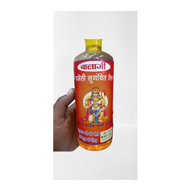 Chameli tel | Hanuman Ji Chola | Pooja Tel |