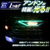 Takenous Truck Bastard Takemura Shokai LED Tape Light, LED Light