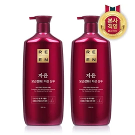 LG Household &amp; Health Care [LG Household &amp; Health Care] Lien Jayun Oily Shampoo 950ml x 2 / LG생활건강 [LG생활건강] 리엔 자윤 지성 샴푸 950ml x2개