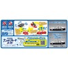 Aoshima Bunka Kyozai 1/32 Raku Pla Snap Kit No. 01-PC