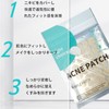 BaraRose ニキビパッチ にきひぱっち 大容量 透明 水コロイド製 日夜双護 肌荒れケア ニキビ吸収 汚れ隔離