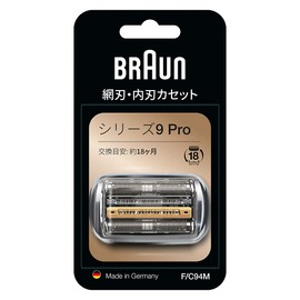Brown Shaver Replacement Blade Series 9 Pro F/C94M