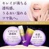 [Japanese Eye cream] AMONA 5 Trillion Liposome Serum Per Drop,