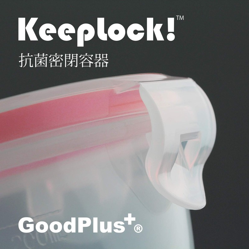 Good Plus (GoodPlus+) Antibacterial Sealed Container Key Lock (Round Small