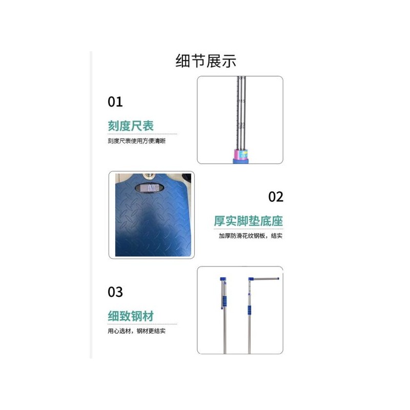 Blue Glass 신장 몸무계 체중계 측정기 올인원 신체검사 [화이트강판전자저울+화이트키자] All-in-One