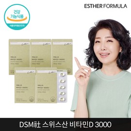 Dr. Esther (Hyundai Hmall) Esther Yeo Vitamin D 3000 IU 5 pieces