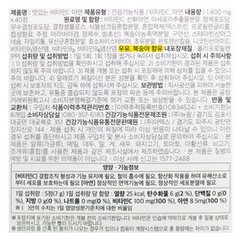 Sanrio Cinnamoroll Vitamin C Zinc 40 tablets Peach Flavor (10 bags) Daycare Kindergarten Birthday Gift / 산리오 시나모롤 비타민C아연 40정 복숭아맛 (10봉지) 어린이집 유치원 생일선물