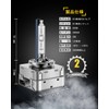 VIMEN Headlight D1S HID Bulb, 6500K, 35W, Genuine Replacement, Vehicle