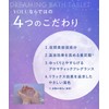 YOLU Yol | Bath Salts Calmnight Dreaming Bath Tablets 6
