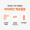 Craftsmanship Everyday Liquid iron for pregnant women, non-heme iron, children's